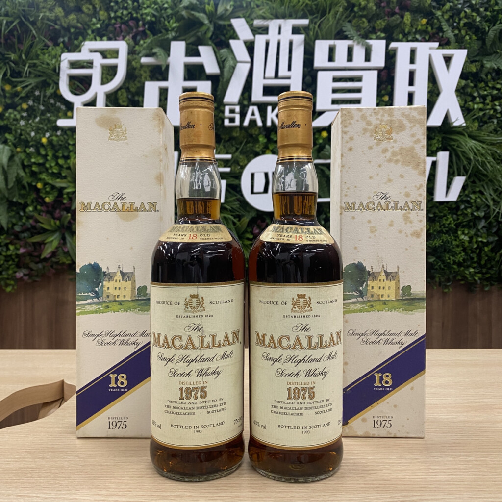 マッカラン18年 空瓶 【空箱】マッカラン18年 化粧箱 9個セット 未