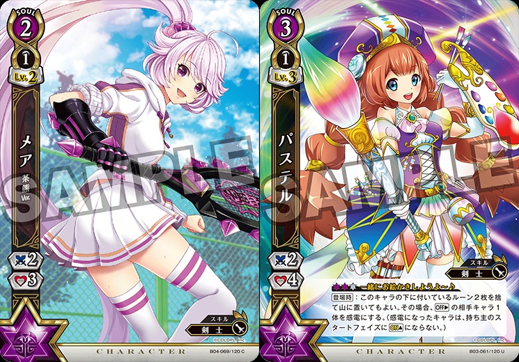 白猫TCGデッキ紹介4】7/7突破で無双せよ！「闇の王子軸赤紫剣士デッキ