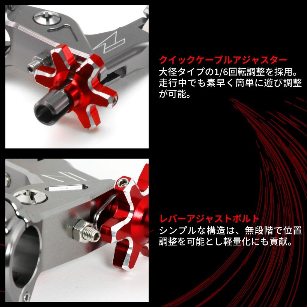 ZETA : Flight Perch Clutch Holder [F5547]