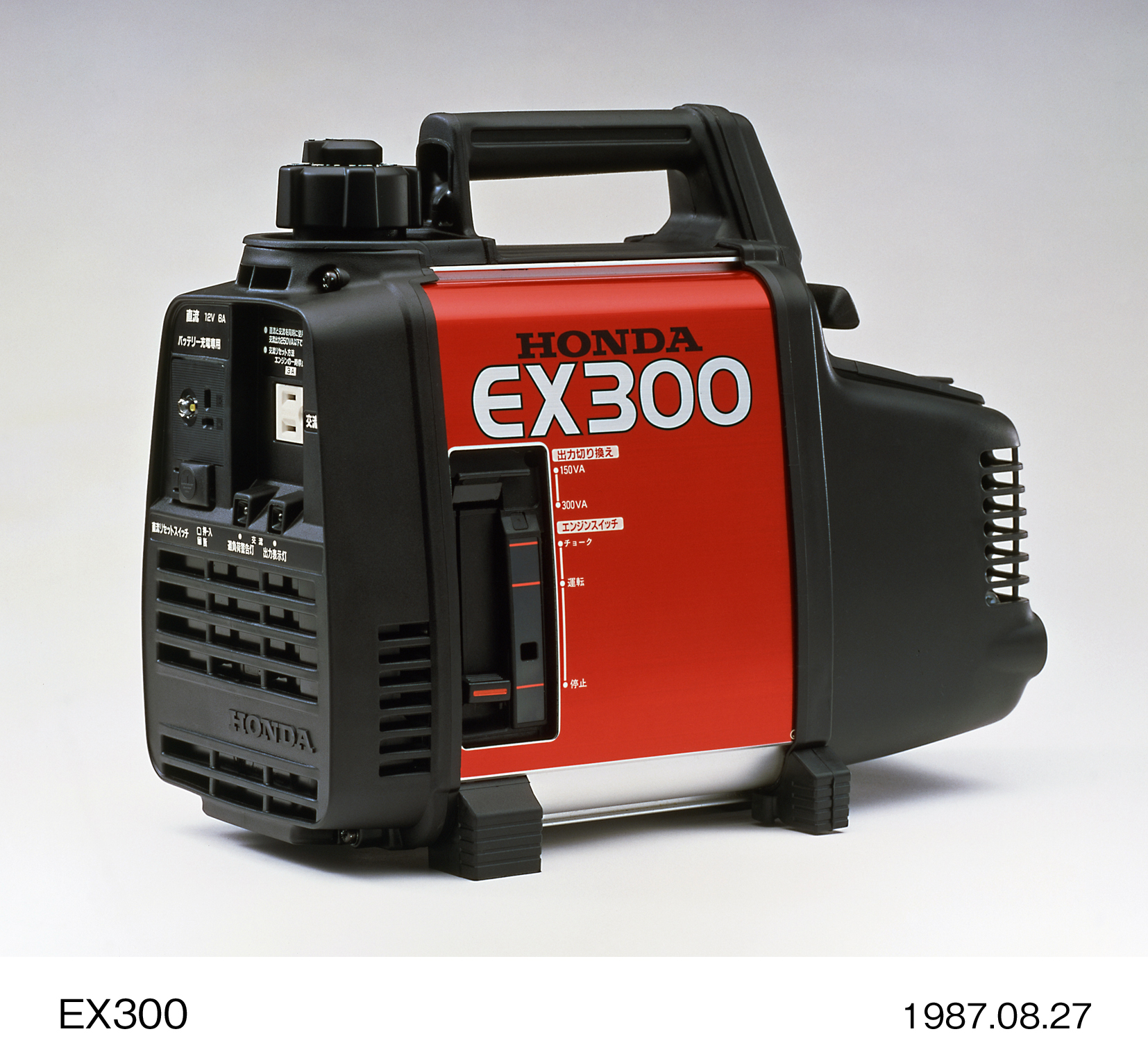 ホンダ 発電機 EX300