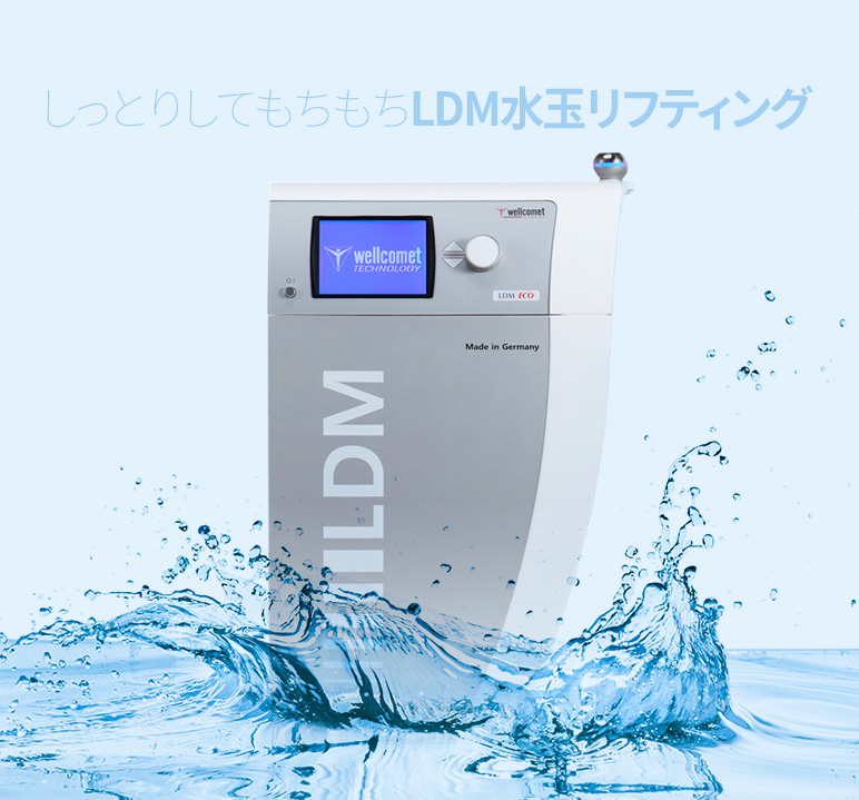 Glow.m/LDM/家庭用美容機器/導入機/水玉リフティング