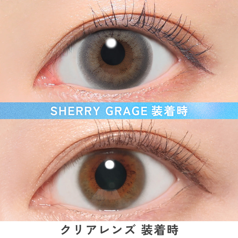 Sherry Greige [candymagic] | 1day Colored Contact Lens - DIA 14.5