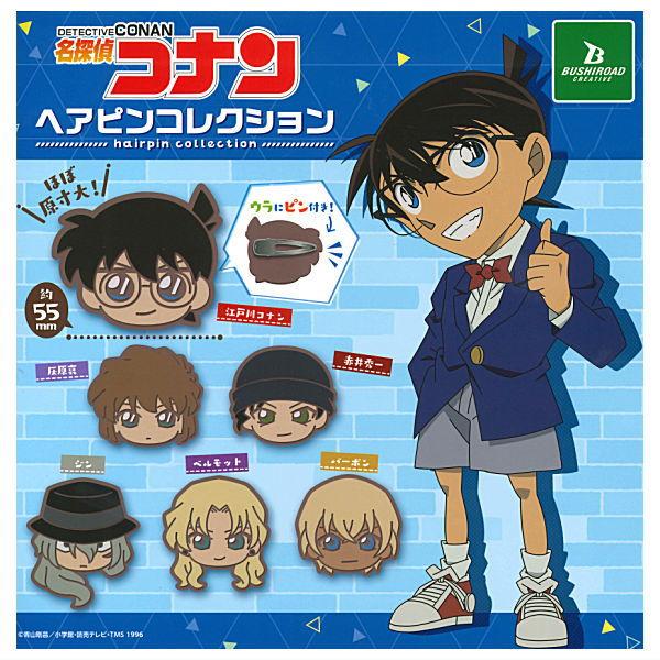 劇場版名探偵コナン20周年記念Blu-rayBOX特典ピンバッジ/未開封 名探偵
