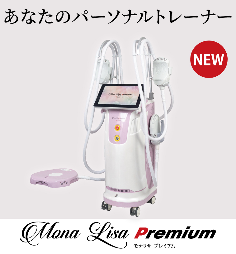 スターバック 痩身美容機器 STARVAC スターバック DX twin・DX smart