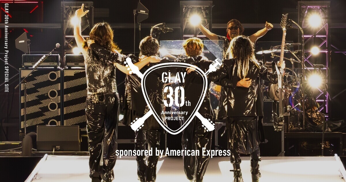 未開封新品】GLAY Amex 特典 アルバムジャケットキーホルダー 全36個