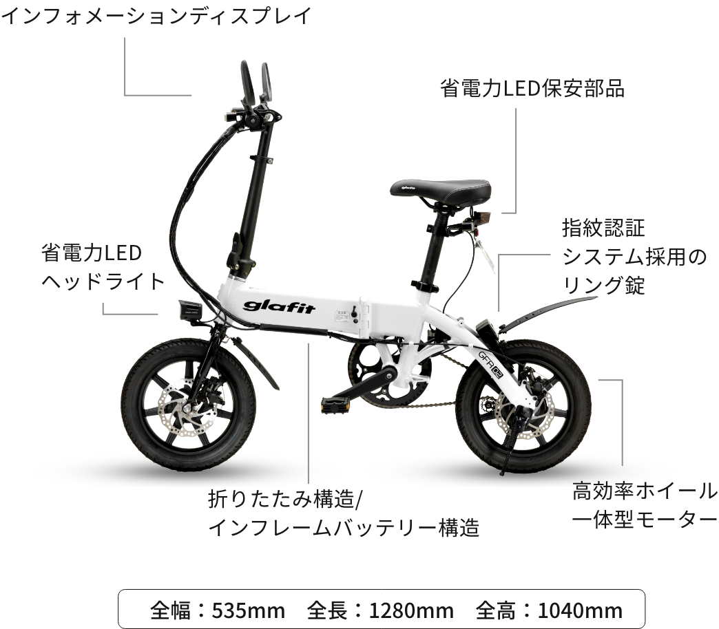 GFR-02 | glafit公式｜公道走行可能な電動バイク・電動キックボード