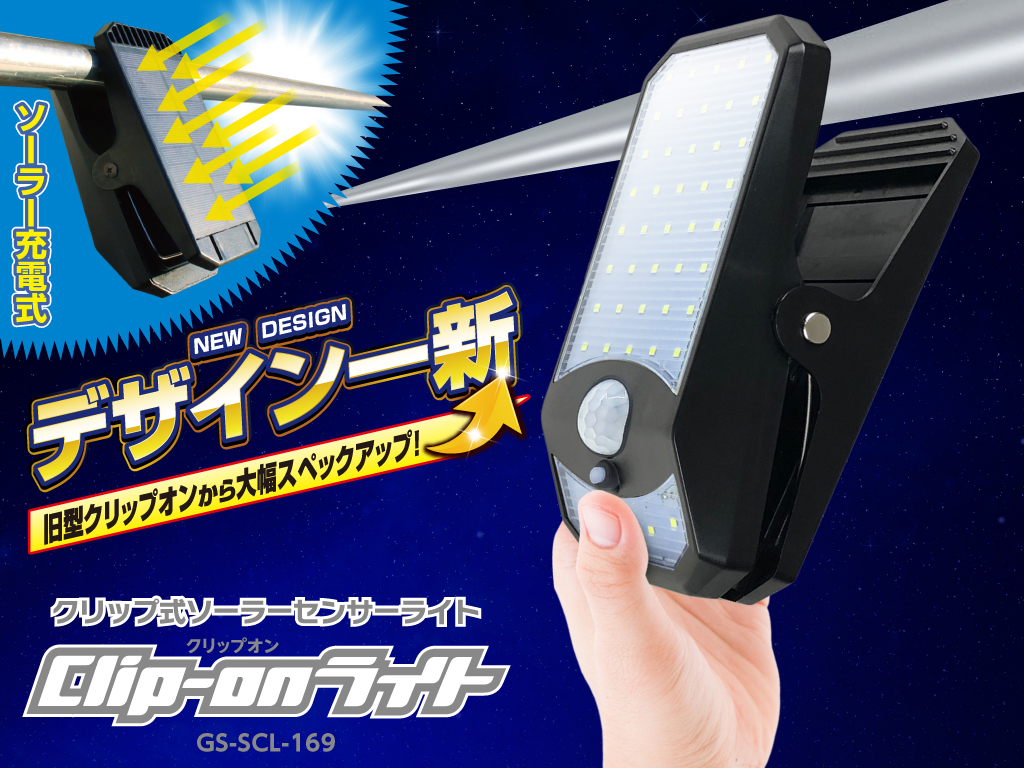 水銀ランプ GS クリップ式 水銀ランプ GS クリップ式 水銀ランプ GS