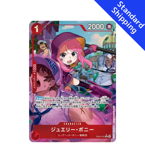 Volume Discount Item list – GLIT Japanese Hobby Shop