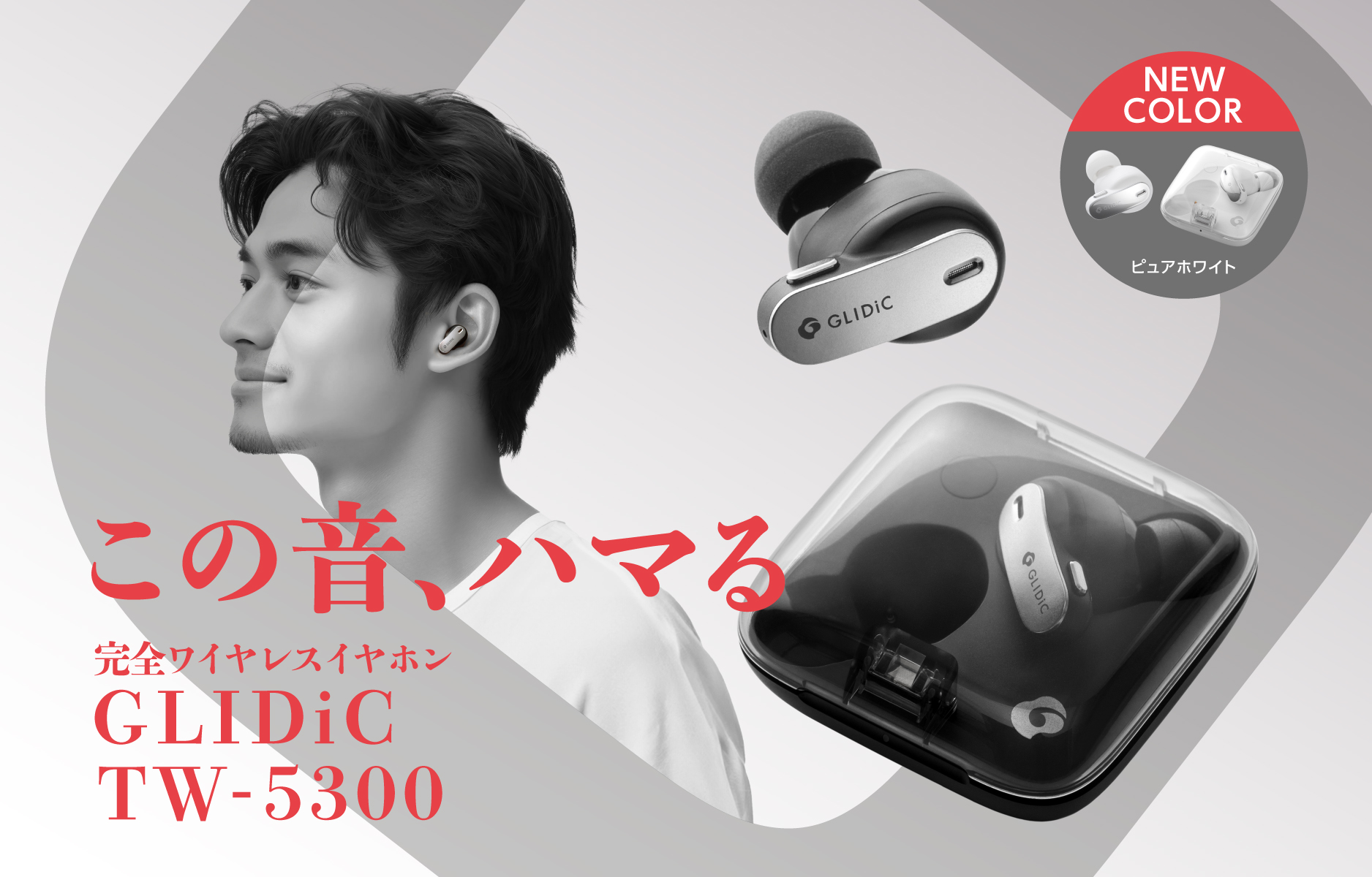 TXT GLIDiC Sound Air グライディック 特典 メッセージカード ニュース