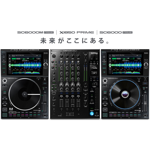 DENON DJ SC-6000 PRIME｜カバー付 CDJ Denon DJ SC6000 PRIME