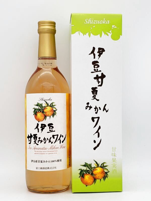 富士錦 伊豆甘夏みかんワイン 720ml - 株式会社SunJozen リカーズ