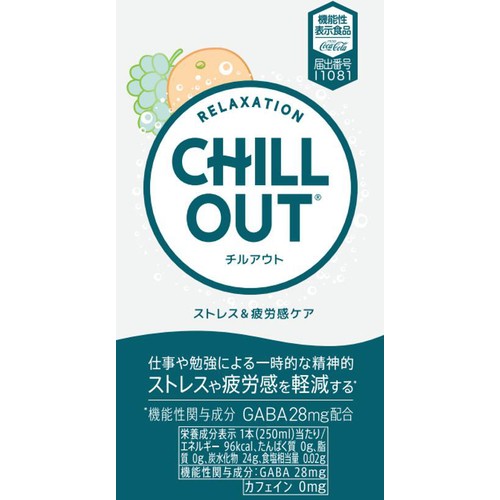 コカ・コーラ チルアウト 250ml Green Beans | グリーンビーンズ by AEON