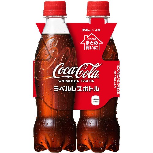 コカ・コーラ ラベルレス 4本マルチ 350ml x 4本 Green Beans