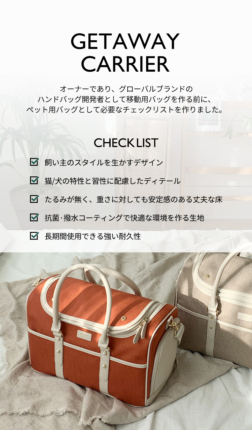 MILLIONG オレンジ ゲットアウェイ タグ付き ペットキャリー MILLIONG