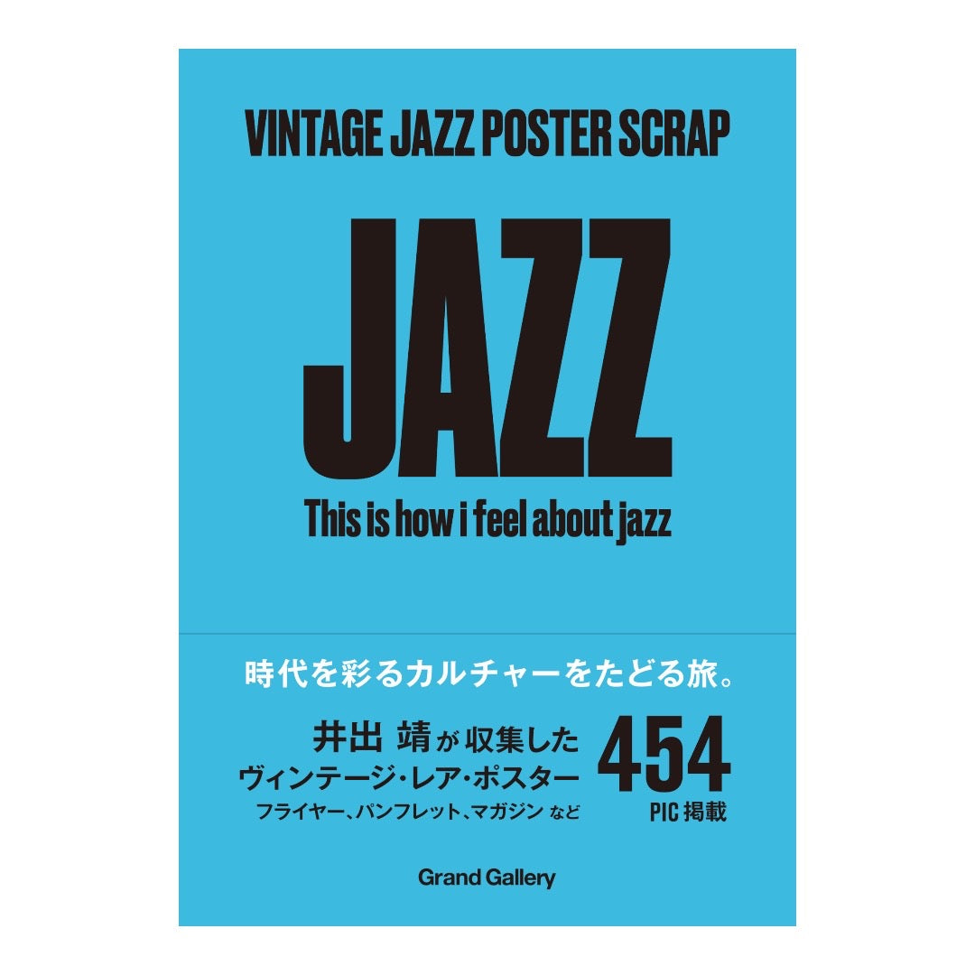 Jazz_Scrap_sq.jpg?crop=center&