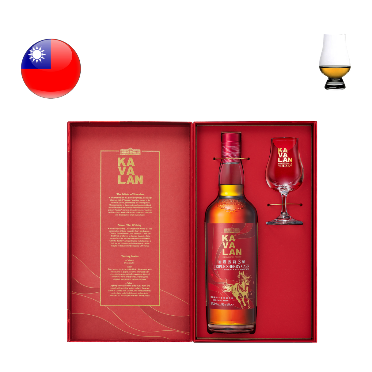 Kavalan Triple Sherry Cask, Year of the Horse, 700ml – Grape n Grain