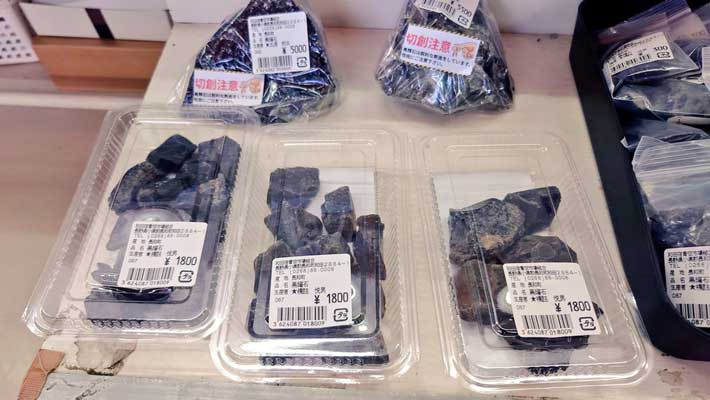 道の駅でパックに入った商品を発見 惣菜かと思いきや？「笑った