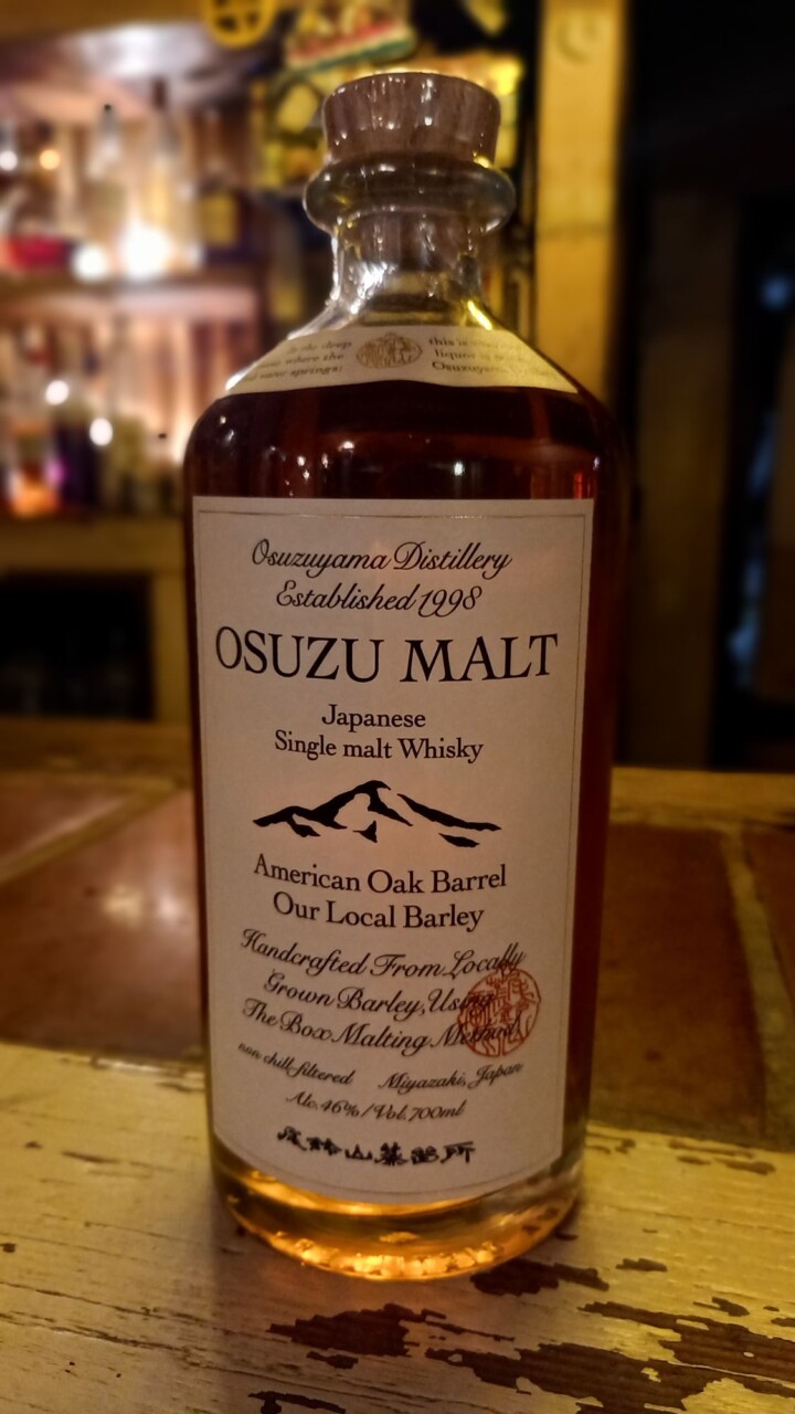 尾鈴山蒸留所 安くないですけど旨いですよ。 蔵直売では抽選販売の