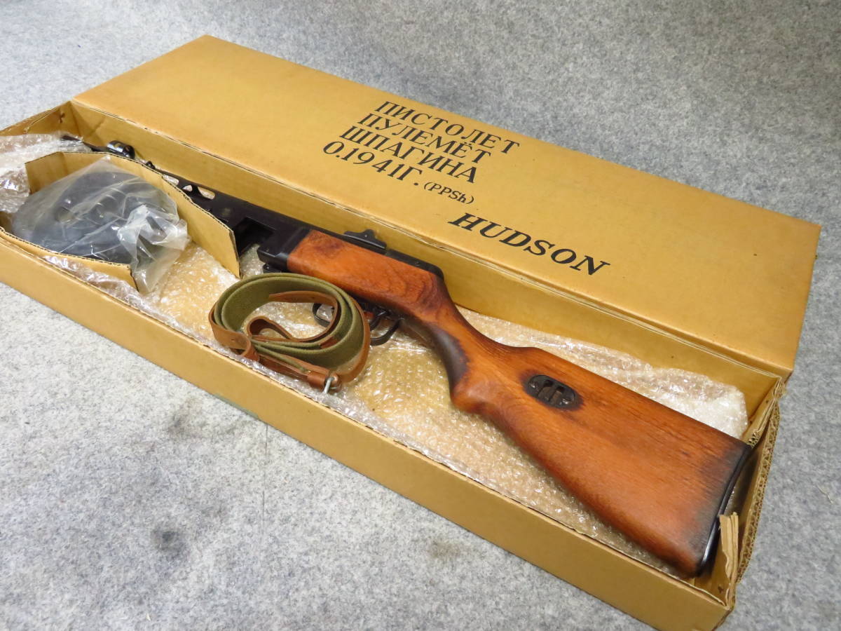 ハドソン 南部十四年式 SMG モデルガン ハドソン] 南部十四年式拳銃