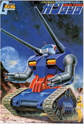 ガンプラ旧キット一覧】全239種宇宙世紀系まとめ【完全保存版