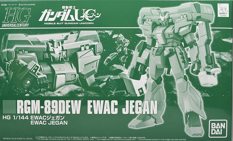 HGUC EWACジェガン レビュー | ガンダムブログはじめました