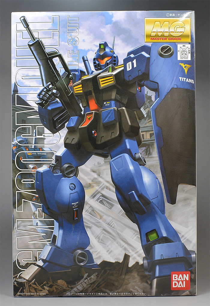 MG ジム・クゥエル レビュー | ガンダムブログはじめました