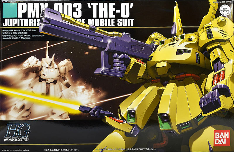 HGUC ジ・オ レビュー | ガンダムブログはじめました