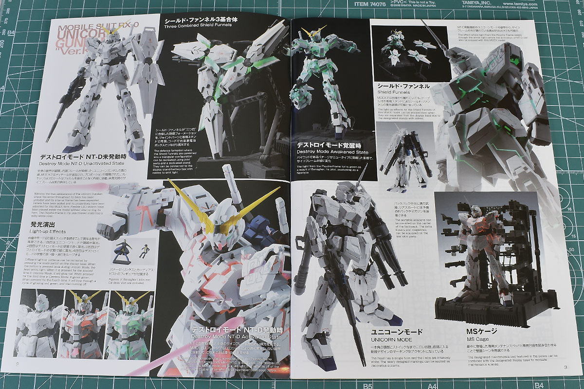 MGEX ユニコーンガンダム Ver.Kaのパッケージ・ランナー レビュー