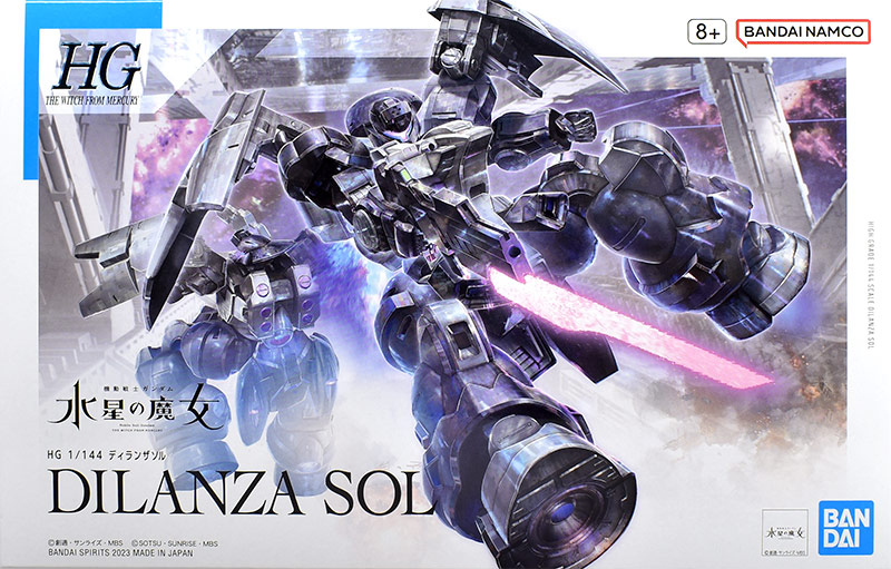 カズです ディランザソル ハインドリー ザウォート カズです