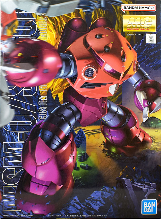 MG1/100 ガンダムヴィーダル RGシャア専用ズゴック MG1/100 ガンダム