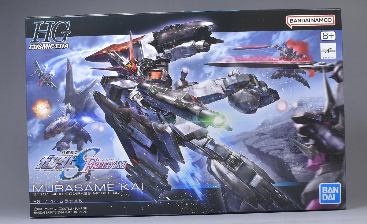 HG ムラサメ改のパッケージ・ランナー | ガンダムブログはじめました