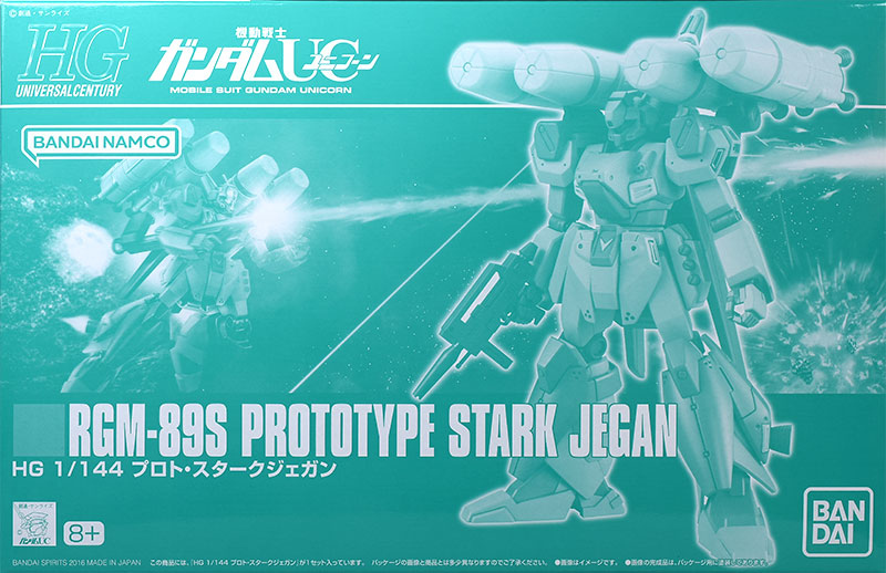 HGUC プロト・スタークジェガン レビュー | ガンダムブログはじめました