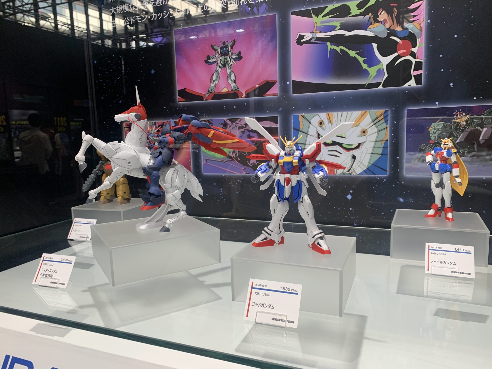 ガンダムネクストフューチャー 会場限定ガンダム まとめ売り おまけ