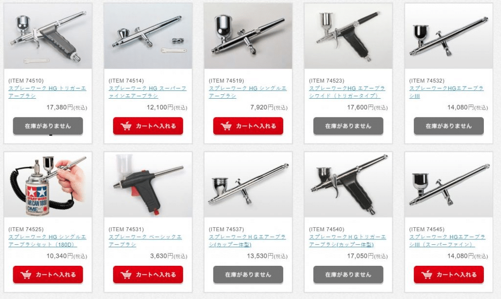 タミヤエアブラシ0.3トリガー74510塗料ミスターカラーなど、セット