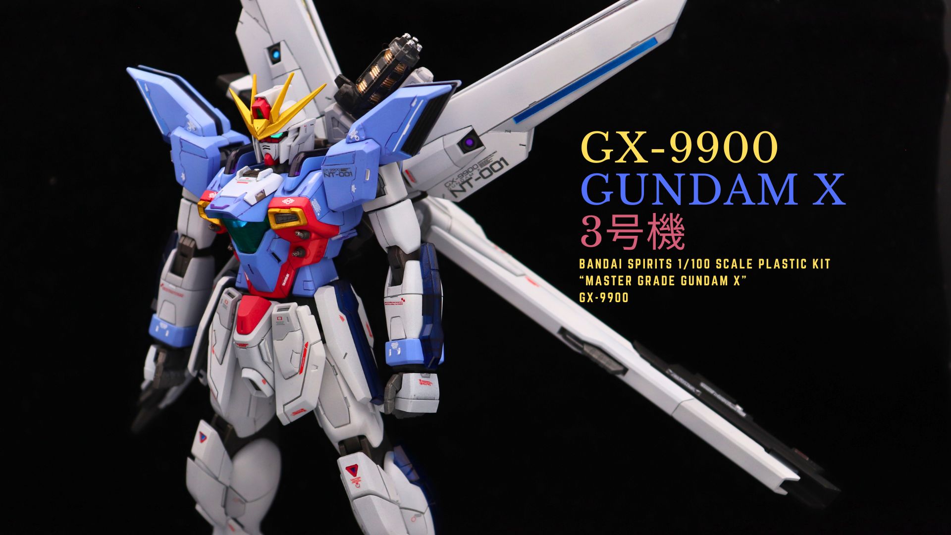 全塗装】MG 1/100 ガンダムX 完成レビュー！ | ガンプラ騎士団のブログ