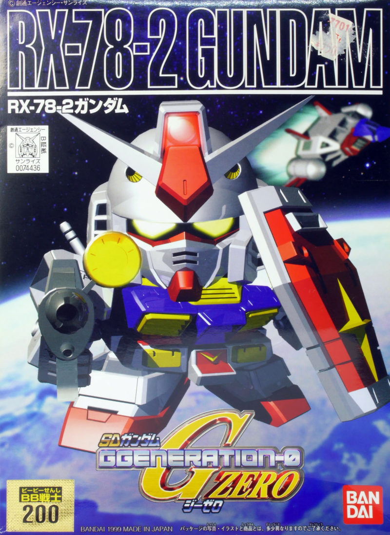 完成品 昭和BB戦士 SDガンダム 16体まとめ売り 箱、説明書、ランナー等