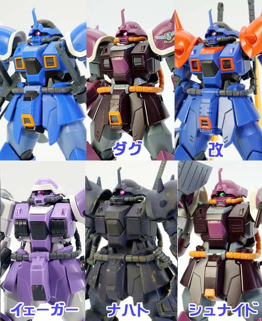 ガンプラ】HGUC イフリート・シュナイド レビュー | ポッチのガンプラ＋