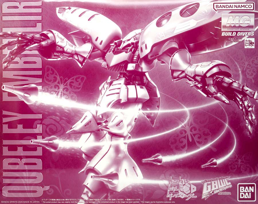 ガンプラ】MG 1/100 キュベレイ・アンベリール レビュー【プレバン