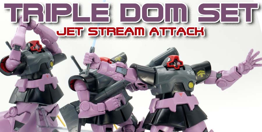 ガンプラ】HGUC 1/144 トリプルドムセット レビュー | ポッチのガンプラ＋