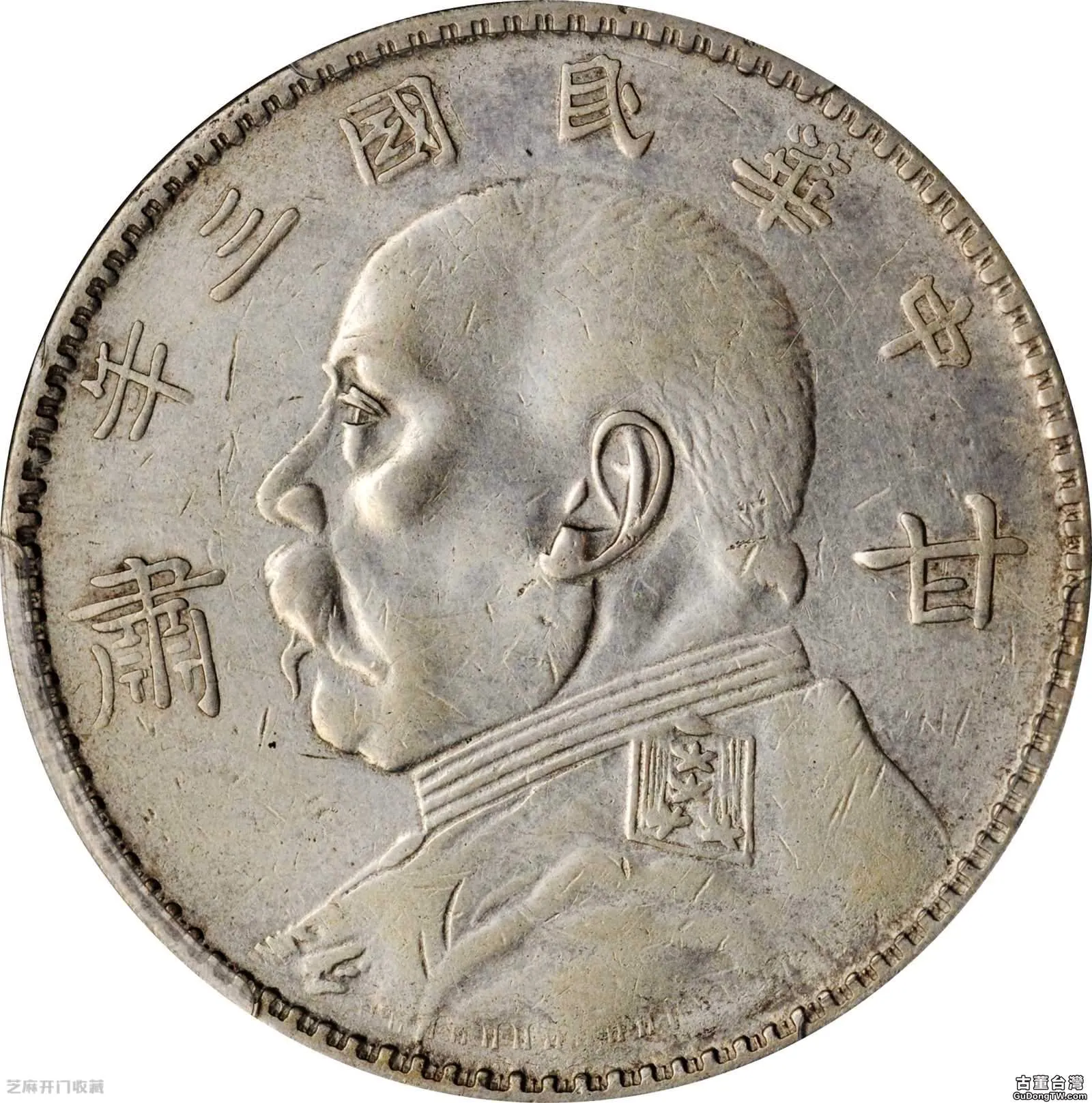 蔵出 中国古銭 中華民国3年1ドル袁世凱大統領 中国銀貨3枚瞼あり