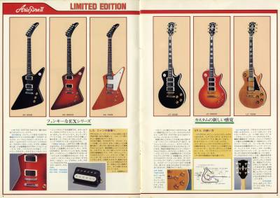 Aria pro II 1977年製シンライン Aria pro II 1977年製シンライン