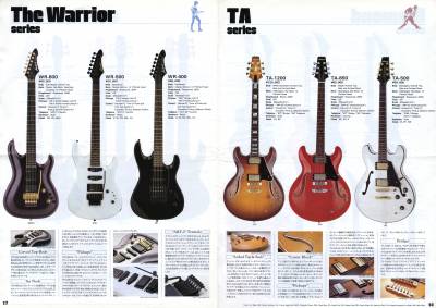 アリアプロII ギターカタログ 1990