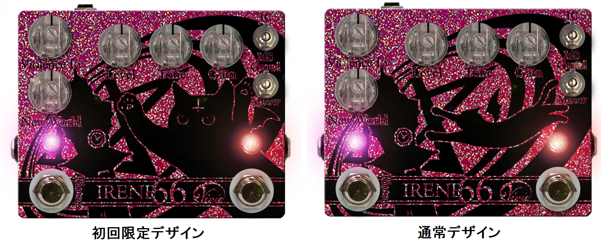 ディストーション】Vivie「大村孝佳氏 シグネイチャー」どんなアンプも