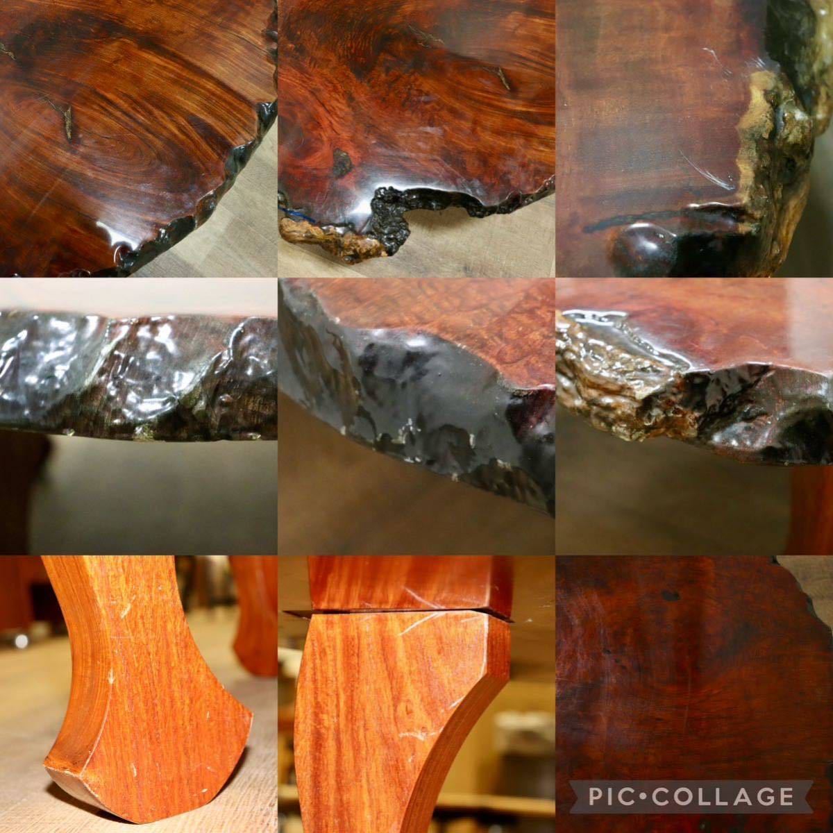 花梨✨一枚板テーブル 高級無垢材 ローテーブル 座卓 和モダン 天然木