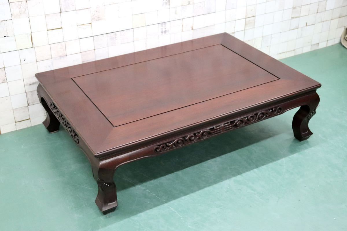 木製ブラウン座卓 木製座卓 ダークブラウン リブ付き 木製 ダーク