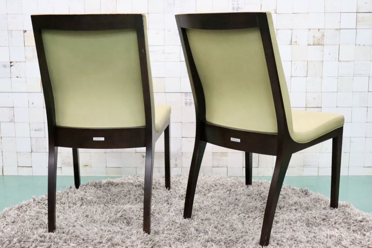 ka◯ama 2つセット カリモク◇chitano◇チターノ◇スツール ka◯ama様