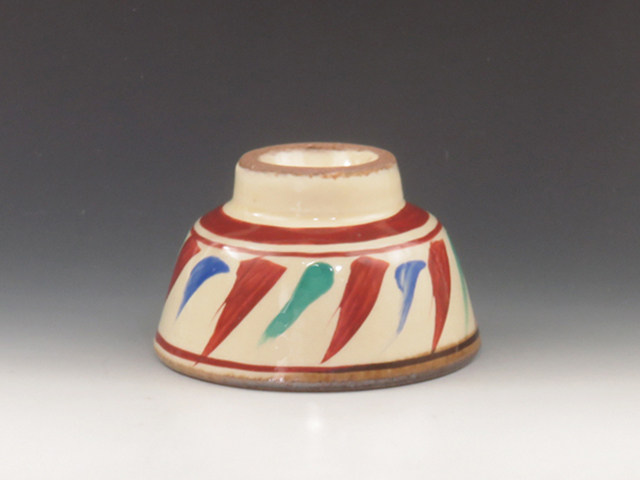 hnさん専用壺屋焼／魚柄ぐい呑／昭31 hnさん専用壺屋焼／魚柄ぐい呑