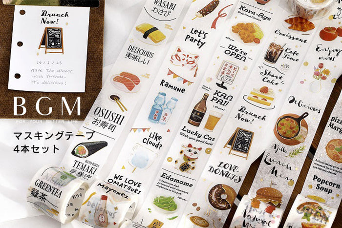 BGM マスキングテープ 6個セット 箔押し 30mm – gute gouter