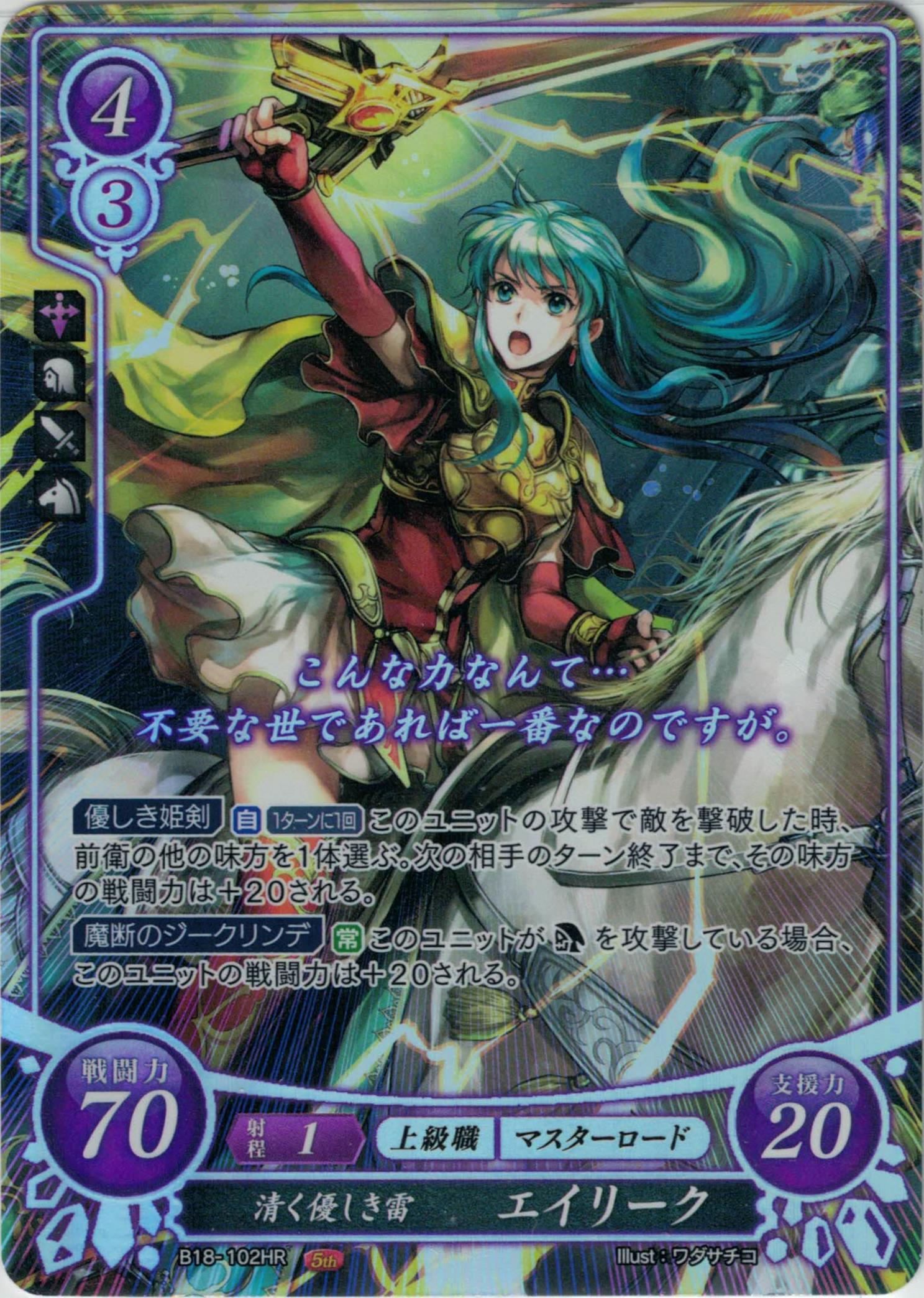 FE ファイアーエムブレム コミケ サイファ 缶バッジ エイリーク 聖魔の光石