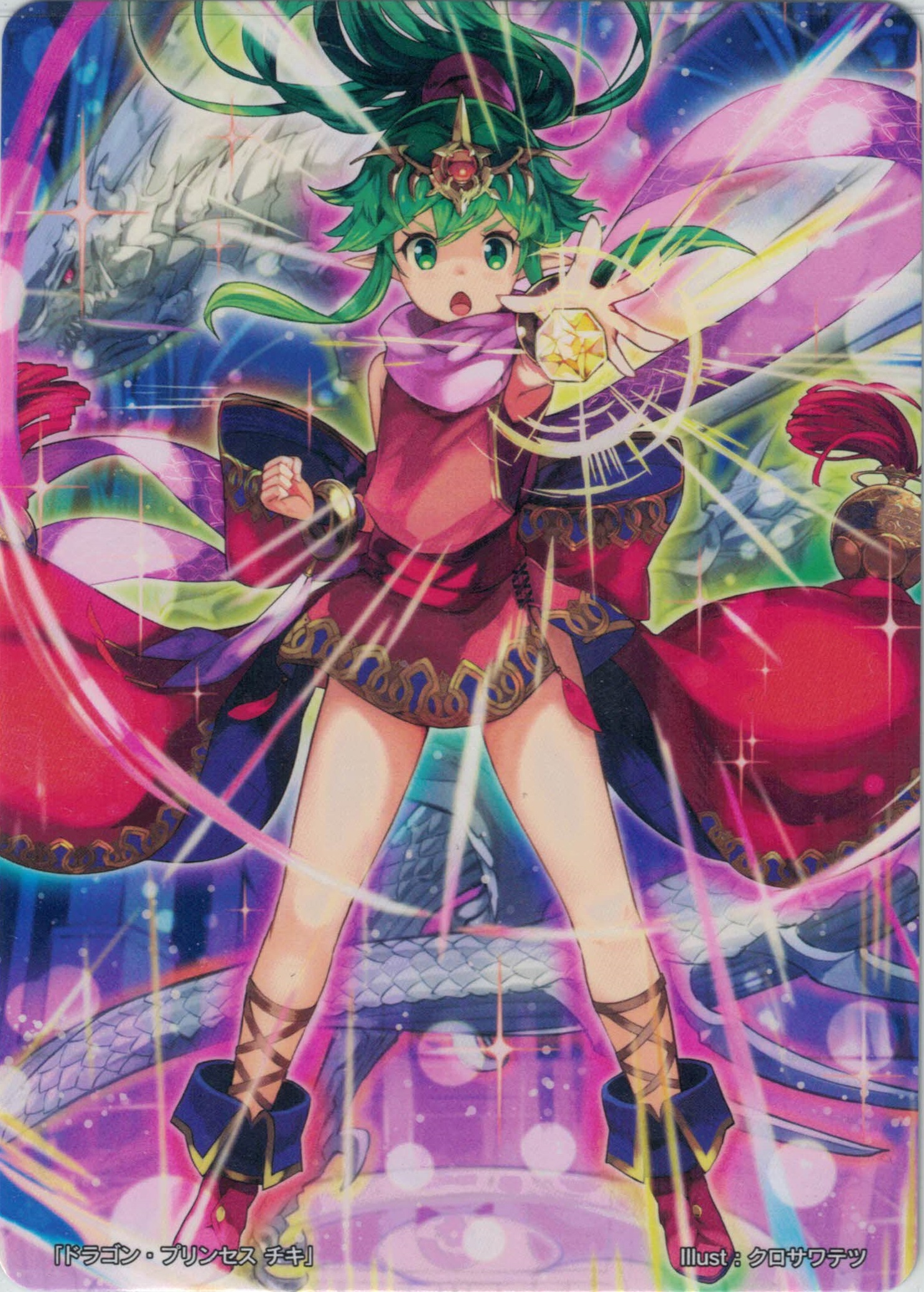 FE ファイアーエムブレム サイファ サイファ祭り ドミテリア チキ マルス